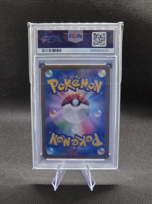 PSA 10 N's Reshiram 109/100 Battle Partners SV9 Japanese