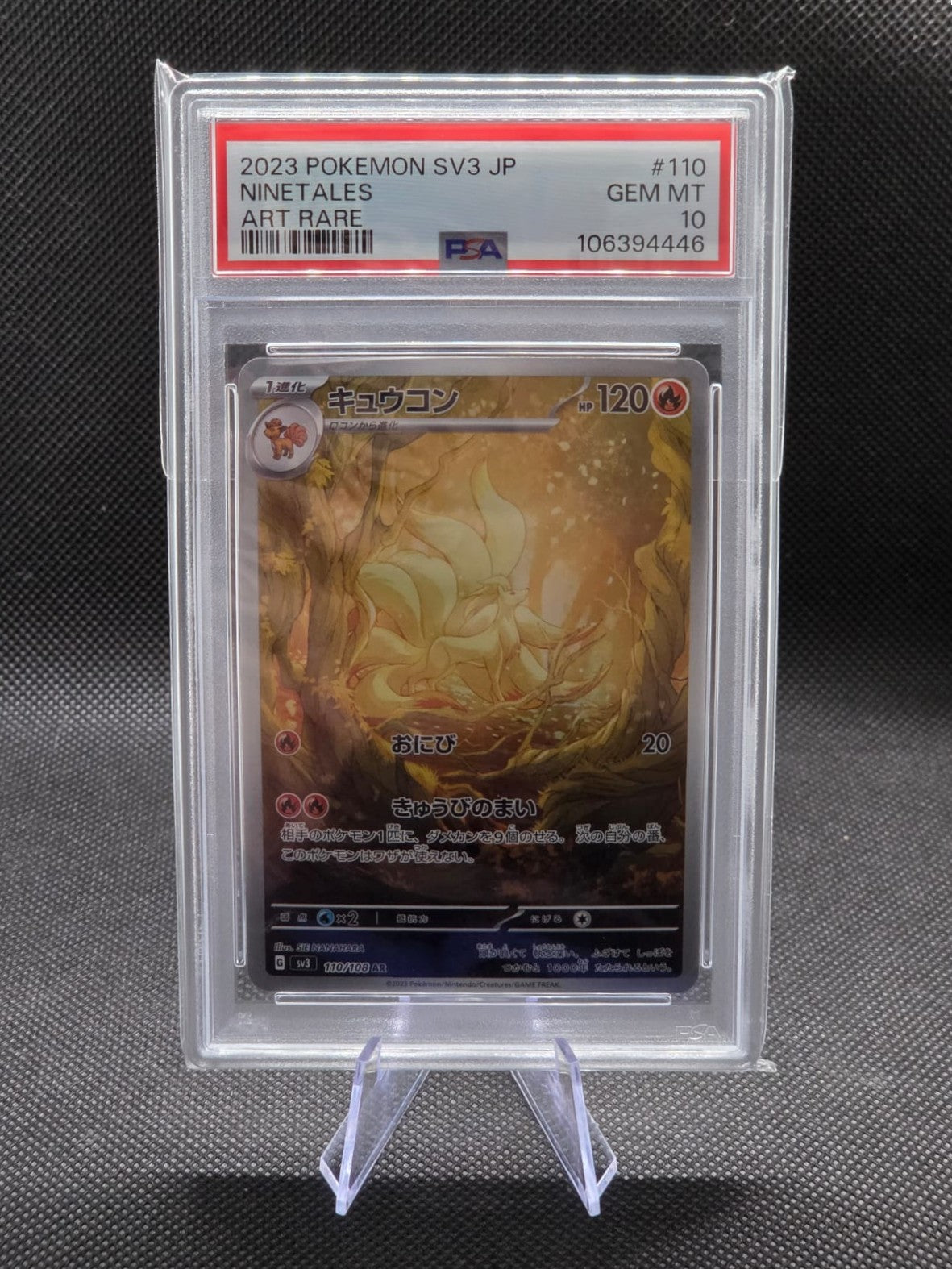 PSA 10 Ninetales 110/108 Ruler Of The Black Flame sv3 Japanese