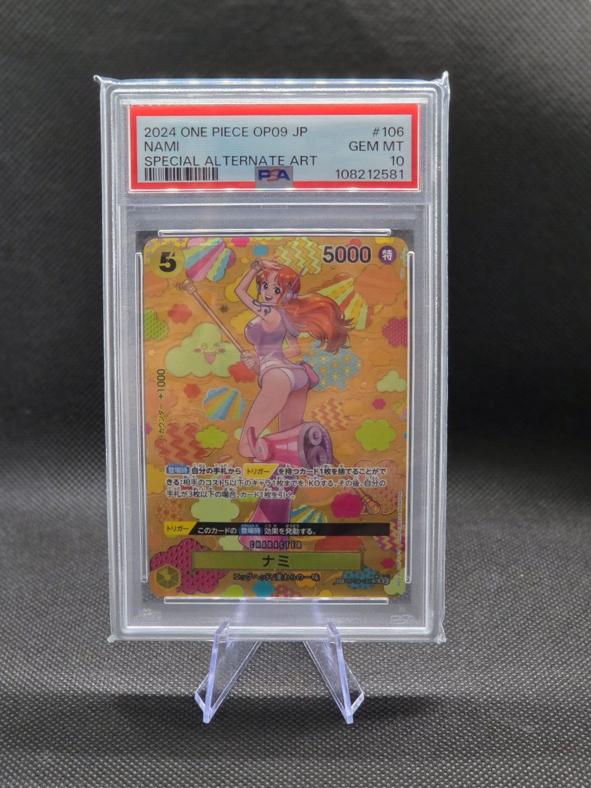 PSA 10 Nami OP08-106 SP OP09 Emperors in the New World Japanese