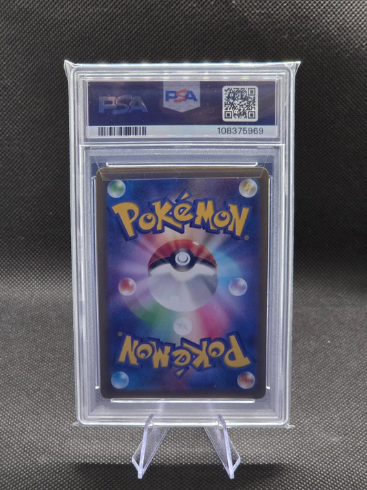 PSA 10 Gengar 074/071 Dark Phantasma s10a Japanese