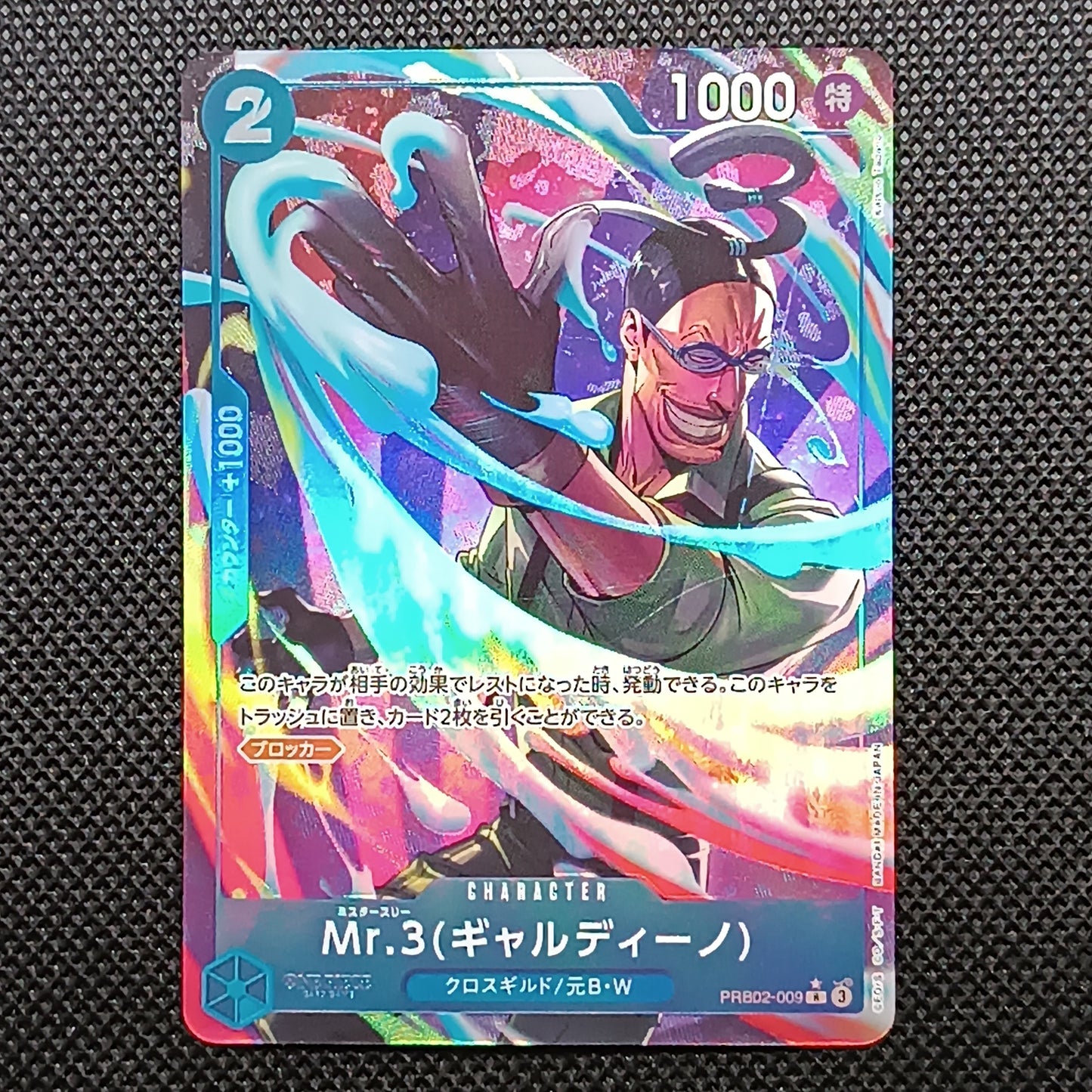 Mr.3 Galdino PRB02-009 The Best Vol. 2 Giapponese