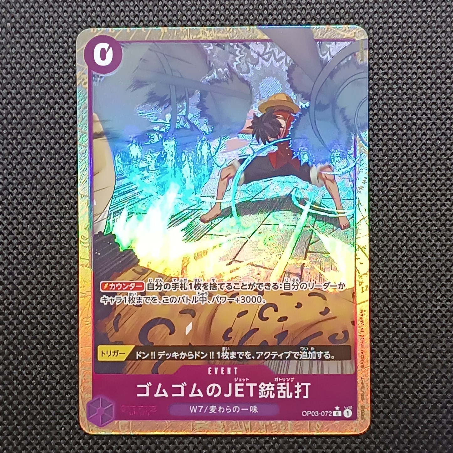 Gum-Gum Jet Gatling OP03-072 The Best Vol. 2 Giapponesee