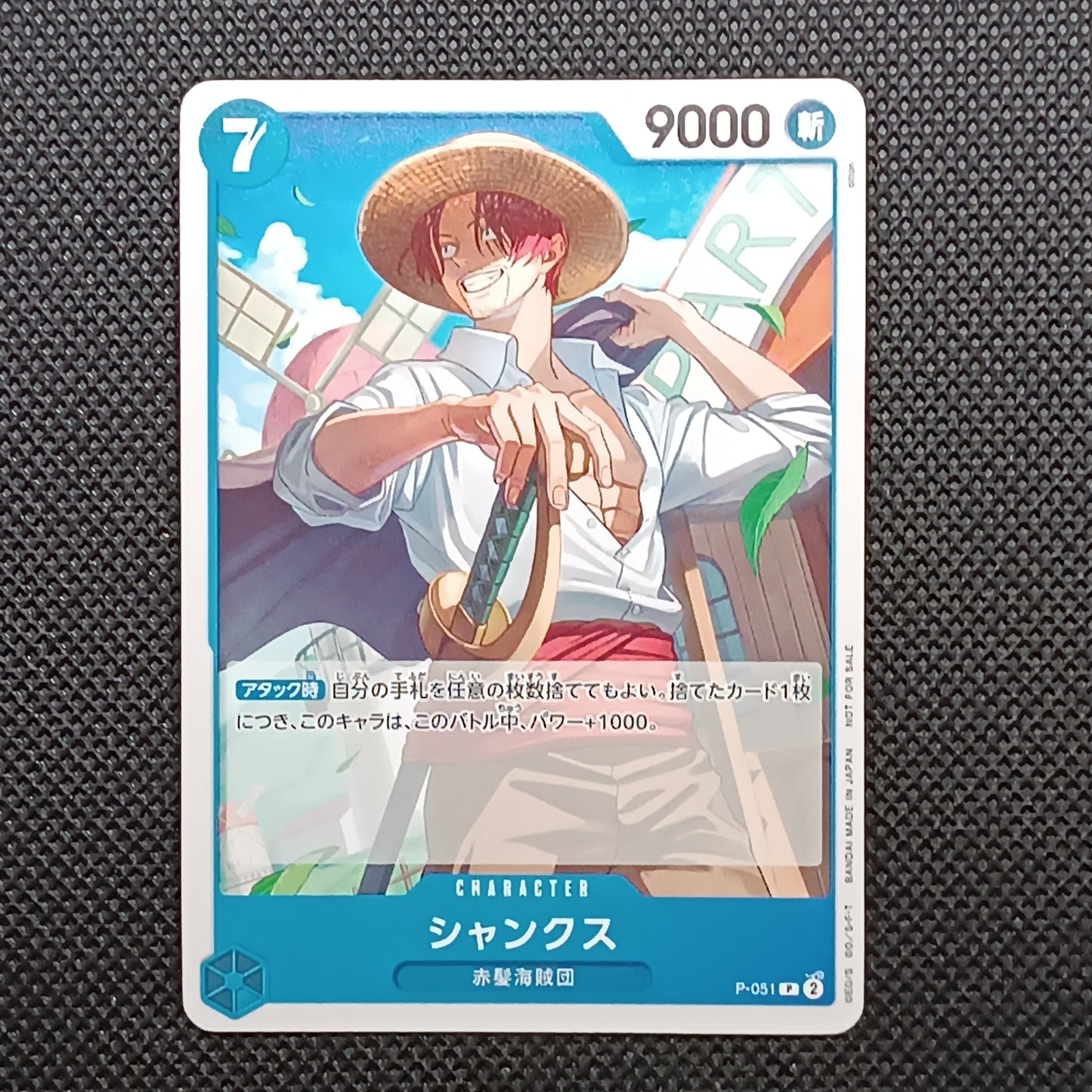 Shanks P-051 Promos Giapponese
