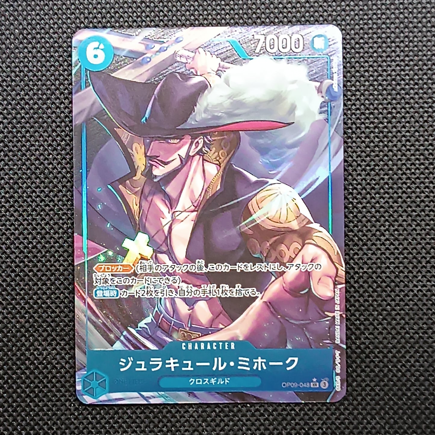 Dracule Mihawk OP09-048 Emperors in the New World Giapponese