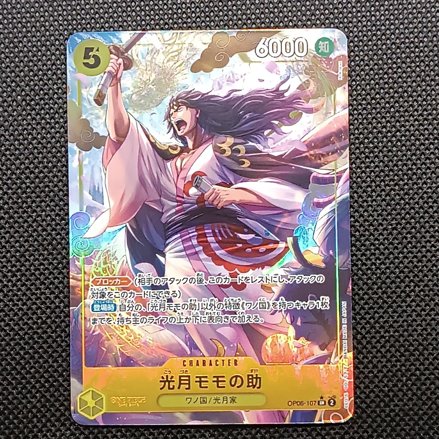 Kouzuki Momonosuke OP06-107 Wings of the Captain Giapponese