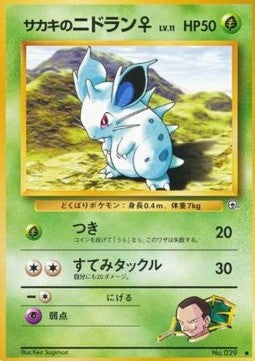 Giovanni's Nidoran - Challenge from the Darkness (Common)