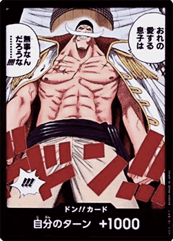 DON!! (OP08) - Two Legends (Non-English) (DON!!)