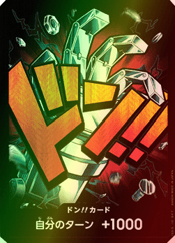 Don!! (PRB Kid) (V.2) - The Best (Non-English) (DON!!)