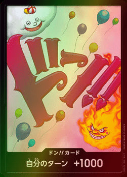 Don!! (PRB Big Mom) (V.2) - The Best (Non-English) (DON!!)