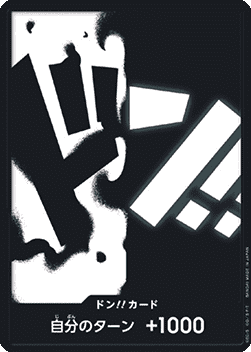 DON!! (PRB02 - Blackbeard) (V.1) - The Best Vol. 2 (Non-English) (DON!!)