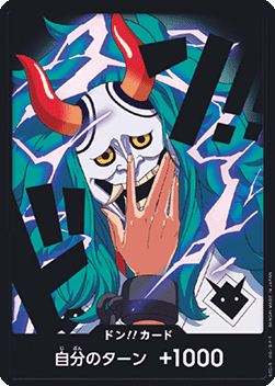 DON!! (PRB02 - Yamato) (V.1) - The Best Vol. 2 (Non-English) (DON!!)