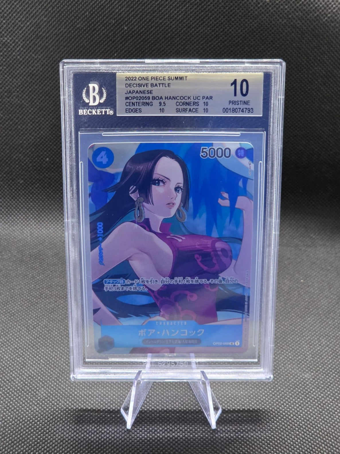 BGS 10 Boa Hancock OP02-059 Paramount War Japanese
