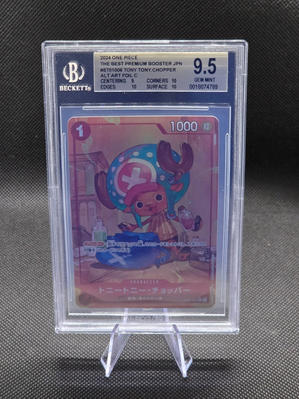 BGS 9.5 Tony Chopper St01-006 Prb01 Japanese
