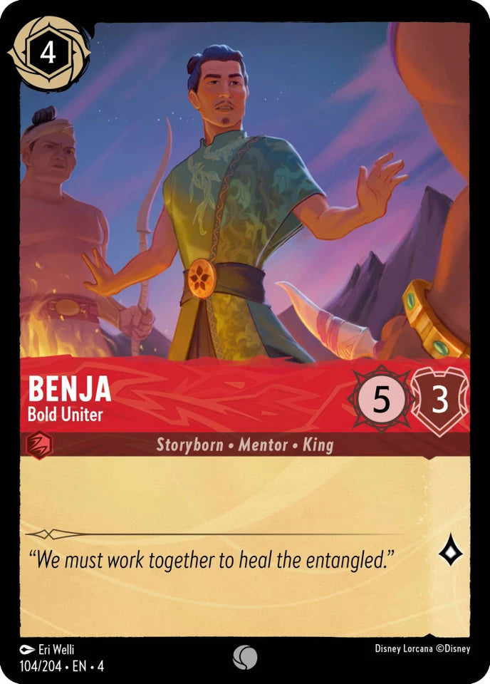 4URS-104 Benja - Bold Uniter C