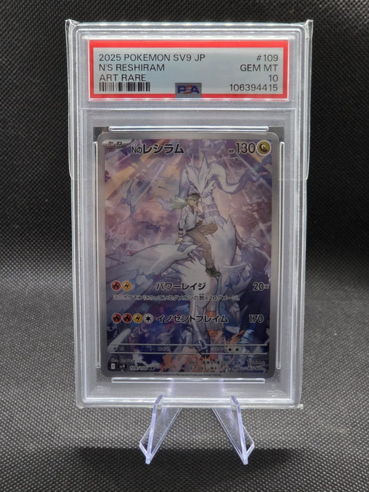 PSA 10 N's Reshiram 109/100 Battle Partners SV9 Japanese