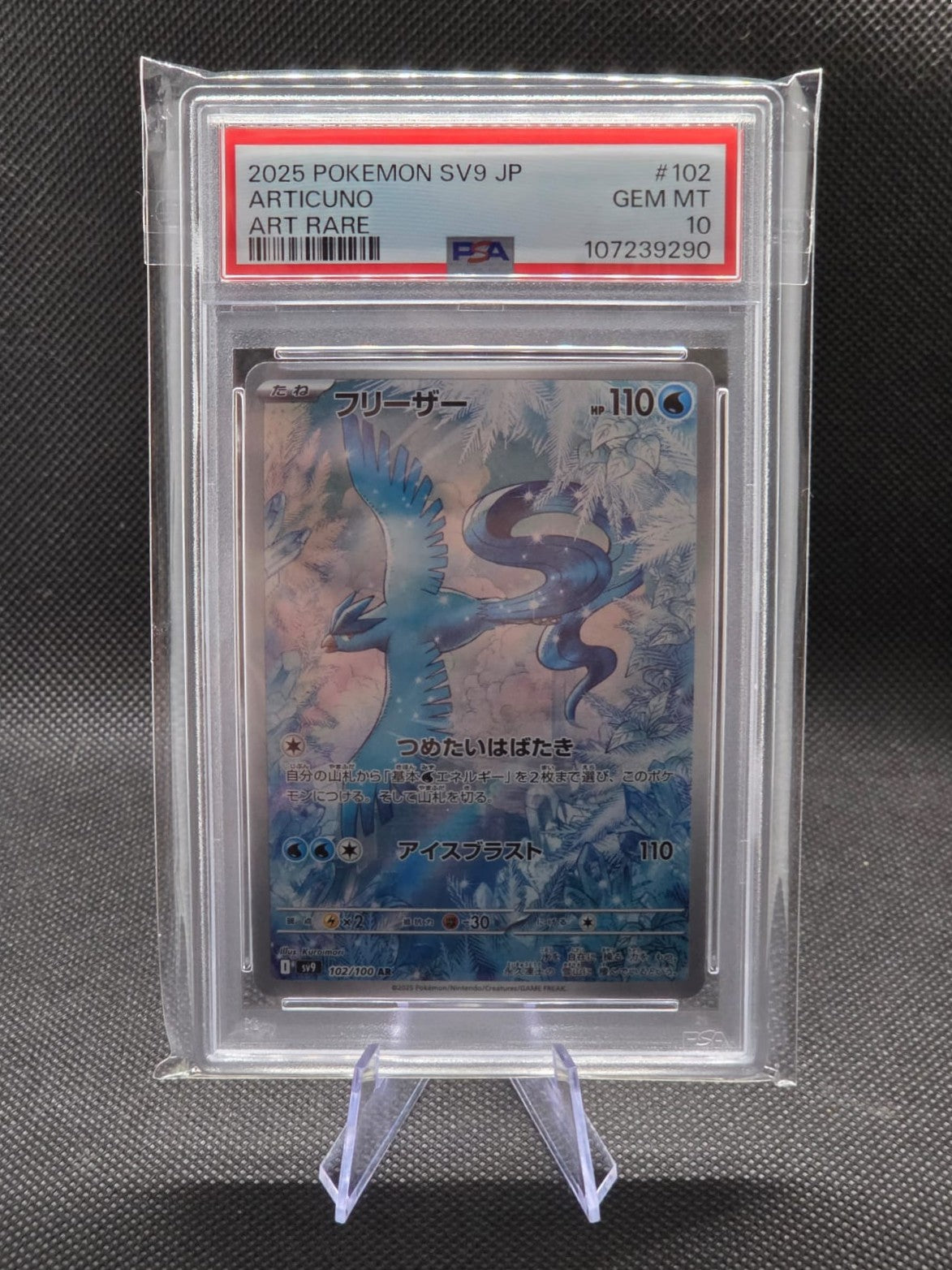 PSA 10 Articuno 102/100 Battle Partners sv9 Japanese