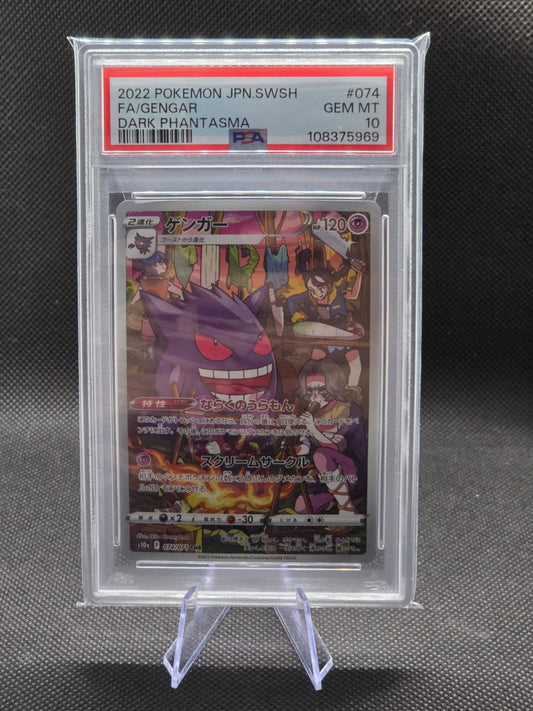 PSA 10 Gengar 074/071 Dark Phantasma s10a Japanese