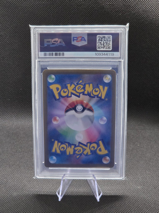 PSA 10 Latios 070/064 Paradise Dragona SV7a Japanese