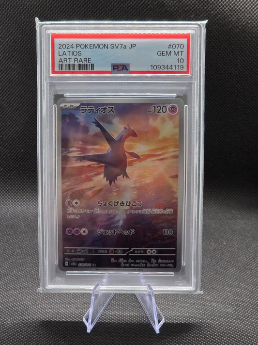 PSA 10 Latios 070/064 Paradise Dragona SV7a Japanese