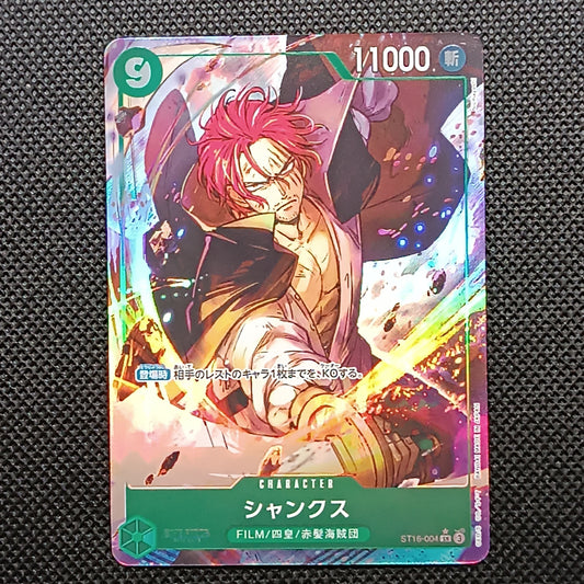 Shanks ST16-004 The Best Vol. 2 Giapponese