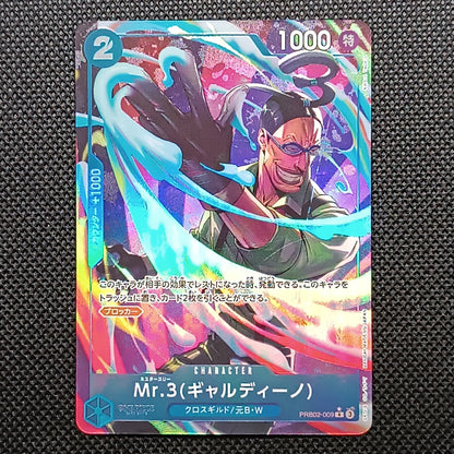 Mr.3 Galdino PRB02-009 The Best Vol. 2 Giapponese