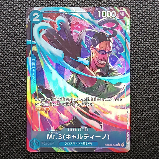 Mr.3 Galdino PRB02-009 The Best Vol. 2 Giapponese