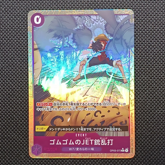Gum-Gum Jet Gatling OP03-072 The Best Vol. 2 Giapponesee