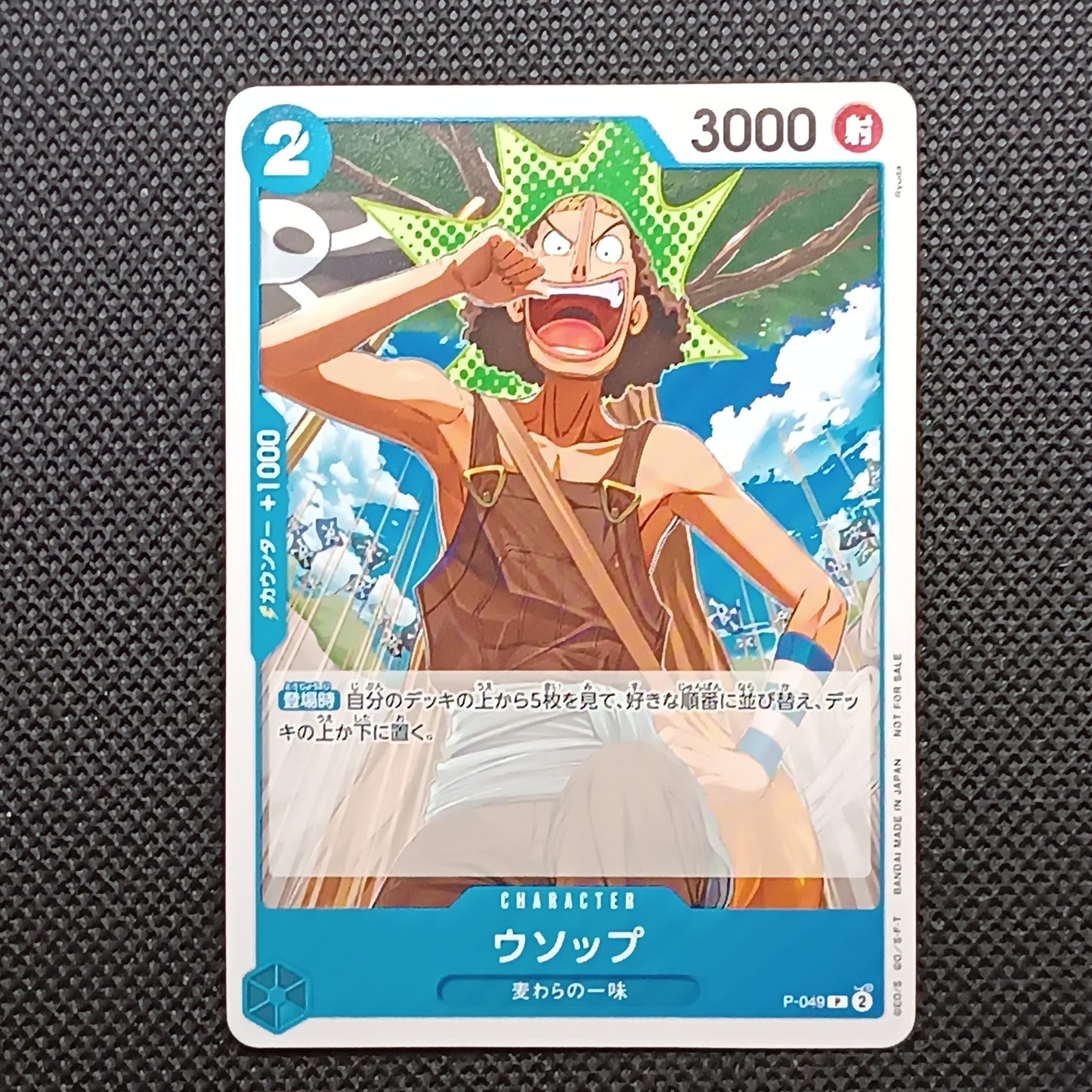Usopp P-049 Promos Giapponese