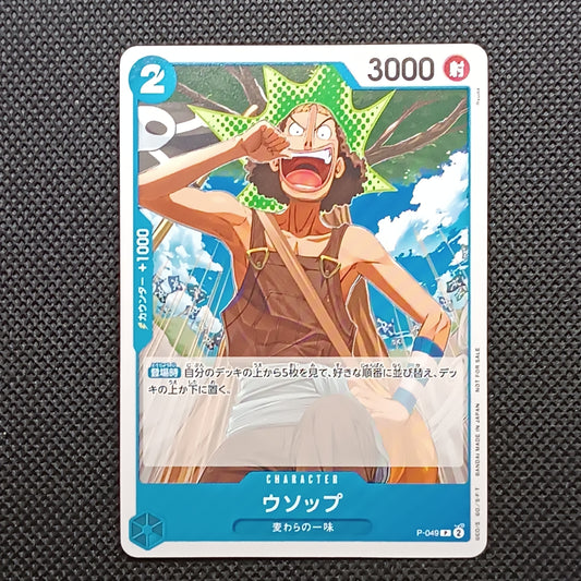 Usopp P-049 Promos Giapponese