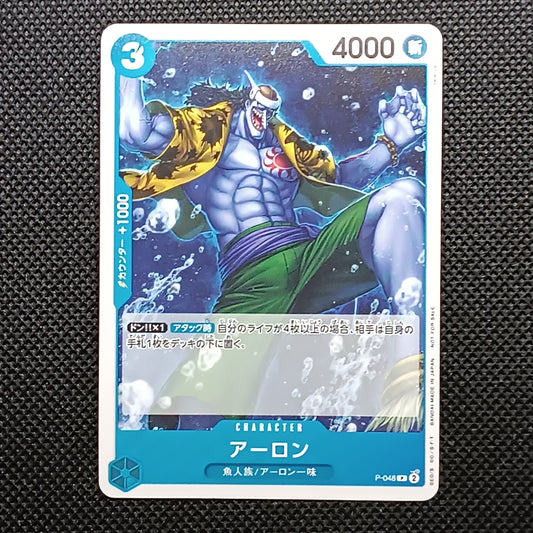 Arlong P-048 Promos Giapponese