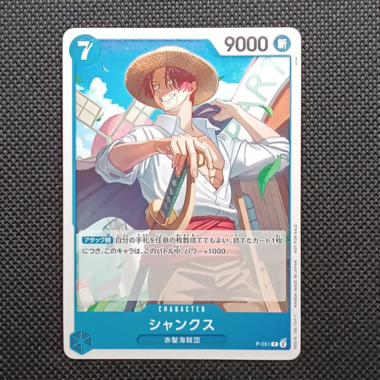 Shanks P-051 Promos Giapponese