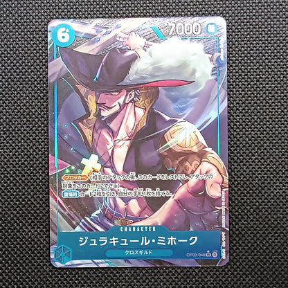 Dracule Mihawk OP09-048 Emperors in the New World Giapponese