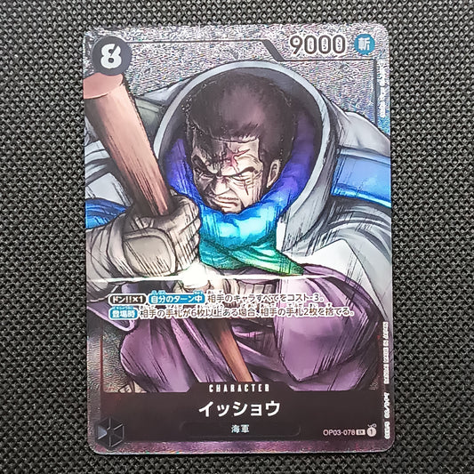 Issho OP03-078 Pillars of Strength Giapponese