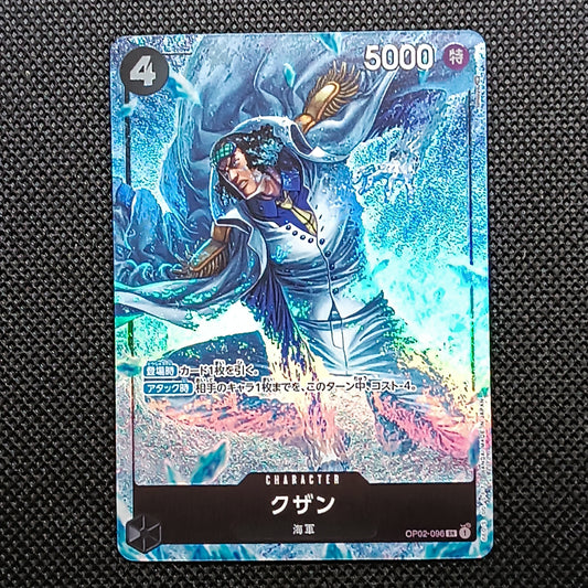 Kuzan OP02-096 Paramount War Giapponese