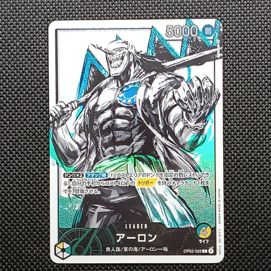 Arlong OP03-022 Pillars of Strength Giapponese