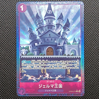 Kingdom of GERMA OP06-079 The Best Giapponese
