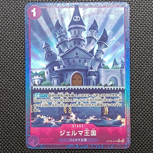 Kingdom of GERMA OP06-079 The Best Giapponese