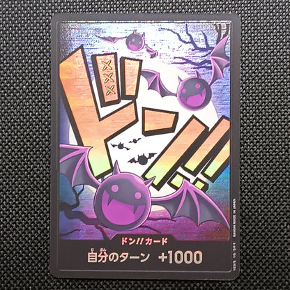 Don!! PRB Moria The Best Foil Giapponese