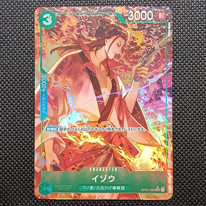 Izo OP01-033 Prb01 The Best Giapponese