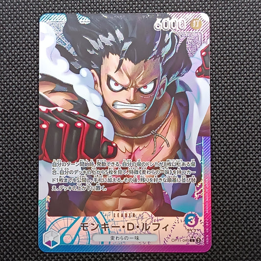 Monkey.D.Luffy OP11-040 A Fist of Divine Speed Giapponese