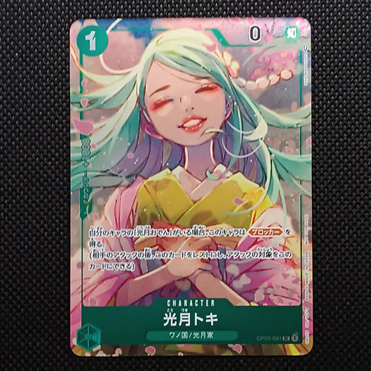 Kouzuki Toki OP02-031 Paramount War Giapponese