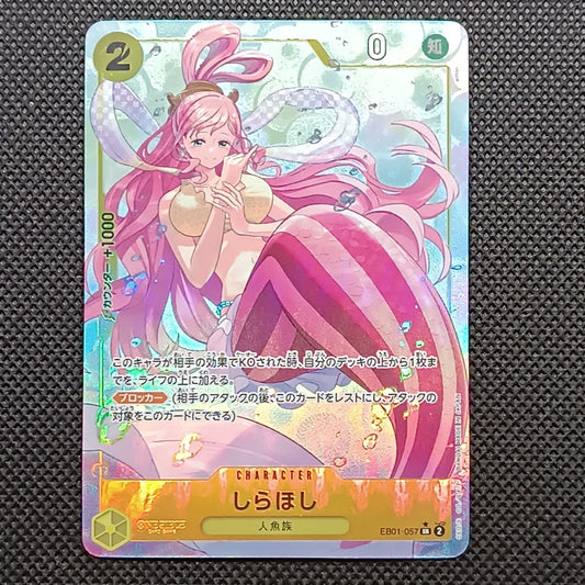 Shirahoshi EB01-057 Memorial Collection Giapponese