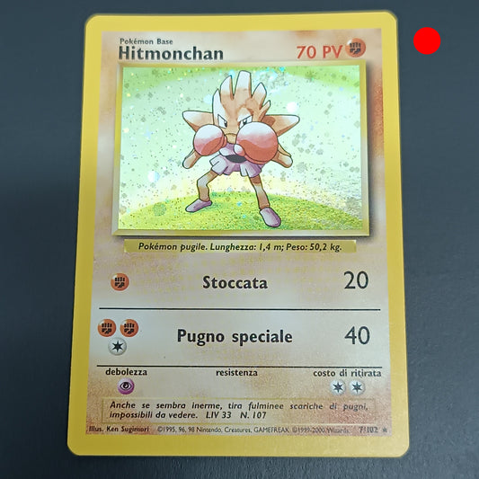 Hitmonchan - Base Set (Holo Rare) [BS-7]