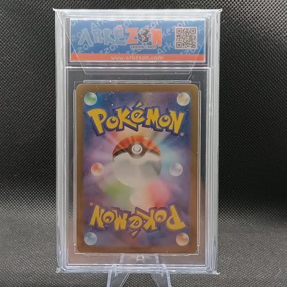 Lillie's Ribombee - Battle Partners (Illustration Rare) [sv9-105]