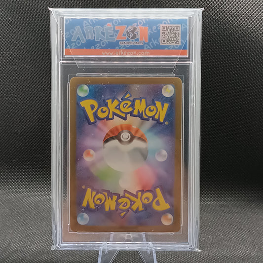 Lillie's Ribombee - Battle Partners (Illustration Rare) [sv9-105]