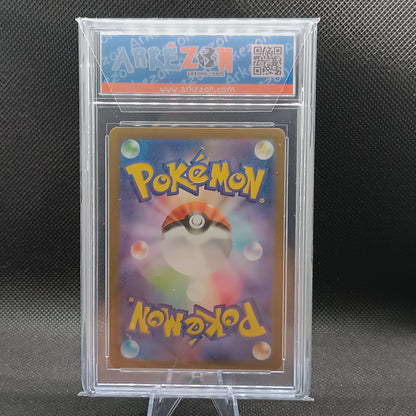 Hisuian Arcanine - Dark Phantasma (Character Rare) [s10a-075]