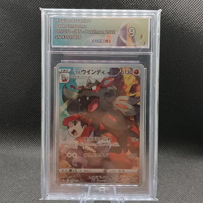 Hisuian Arcanine - Dark Phantasma (Character Rare) [s10a-075]