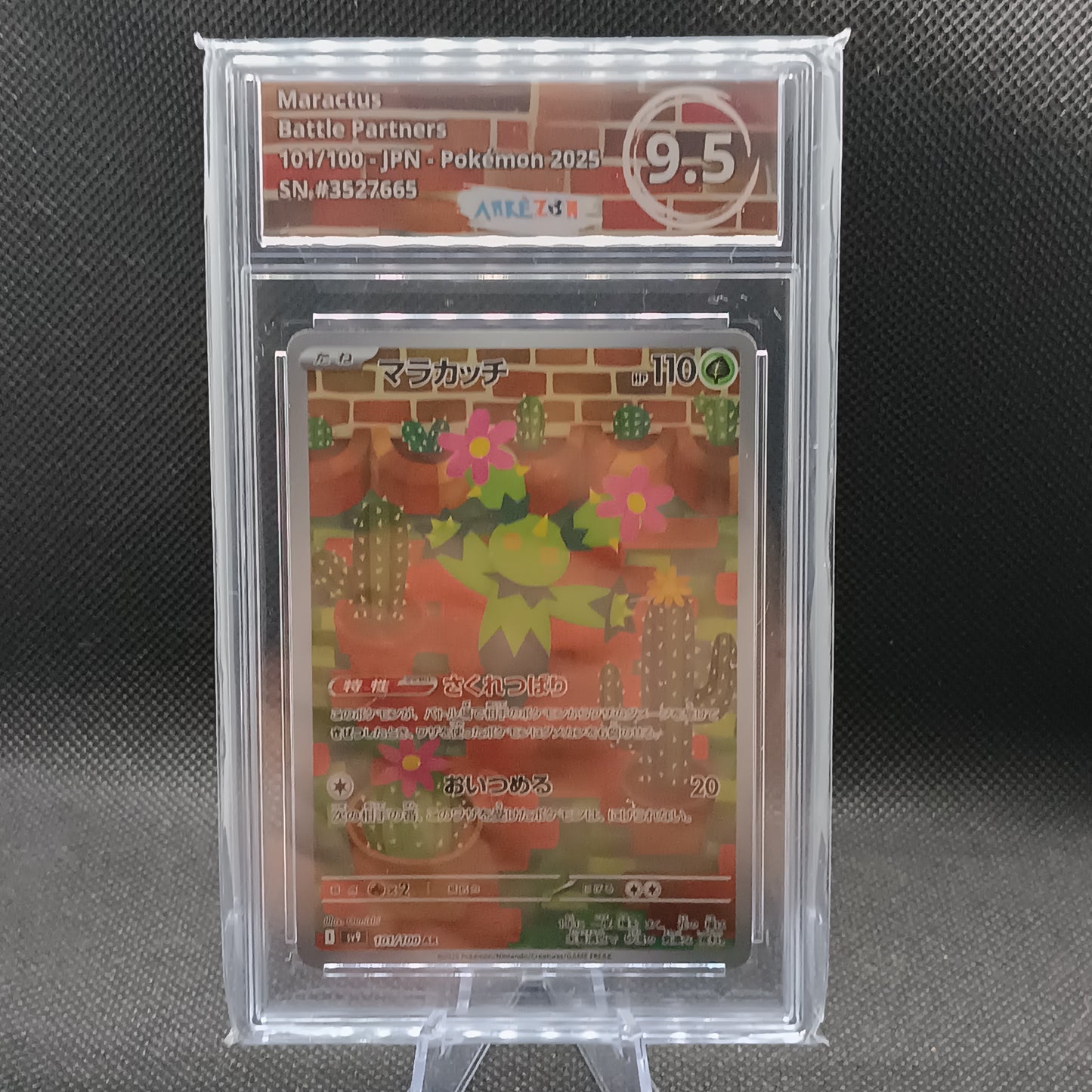 Maractus - Battle Partners (Illustration Rare) [sv9-101]