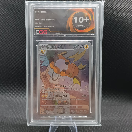 Raichu - Clay Burst (Illustration Rare) [sv2D-074]