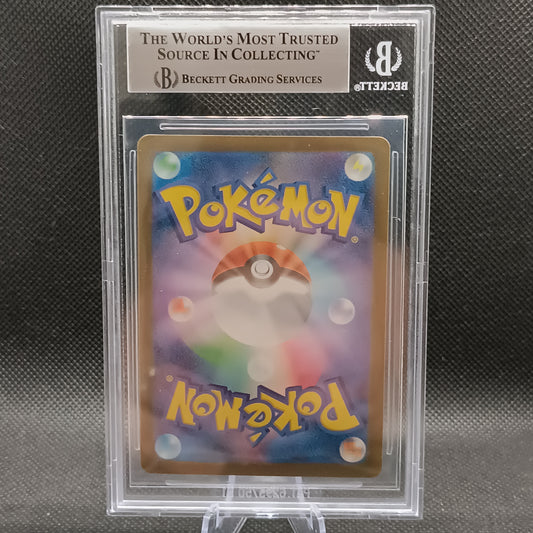 Cynthia's Roserade - Heat Wave Arena (Illustration Rare) [sv9a-065]